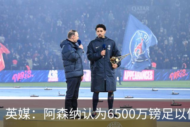 英媒：阿森纳认为6500万镑足以促成吉马良斯转会，纽卡不愿出售